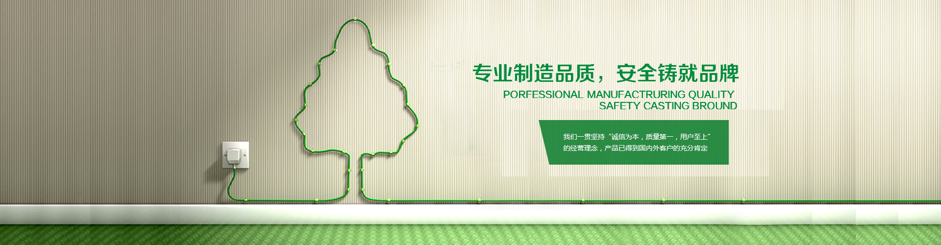 寧波97香蕉视频在线观看電器有限公司